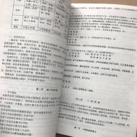 盲派命理学初级教程段建业编著四柱八字入门好资料16开