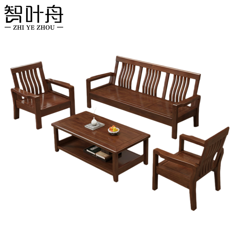 智叶舟沙发茶几组合188*67*90cm(3+1+1+茶几)套高清大图