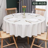 加厚防水防油防烫免洗家用北欧简约pvc酒店圆餐桌台布餐桌垫|松枝-米白色 140cm圆（建议100cm内圆桌）