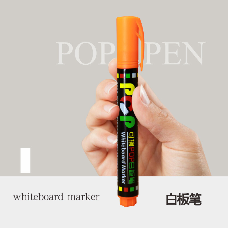 儿童画板白板笔可擦洗彩色水溶性多色12色套装安全可擦笔