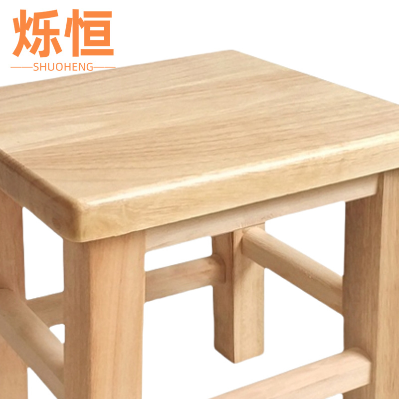 烁恒 长方凳 25*25*33cm 个