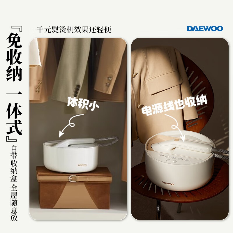 大宇(DAEWOO)[熨烫标杆]挂烫机家用熨烫机电熨斗 手持便携式免收纳小型增压蒸汽HI-046高清大图