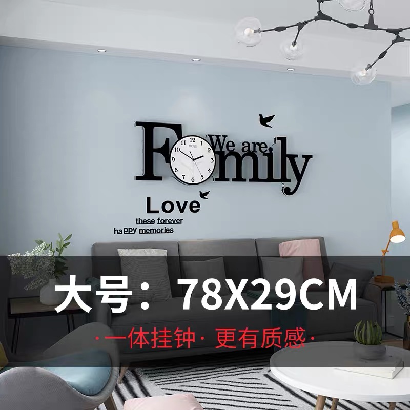 北欧卧室餐厅墙面装饰挂件创意客厅沙发背景墙网红背板墙装修壁饰 三维工匠 打孔款巨无霸:100*36cm配18相框高清大图