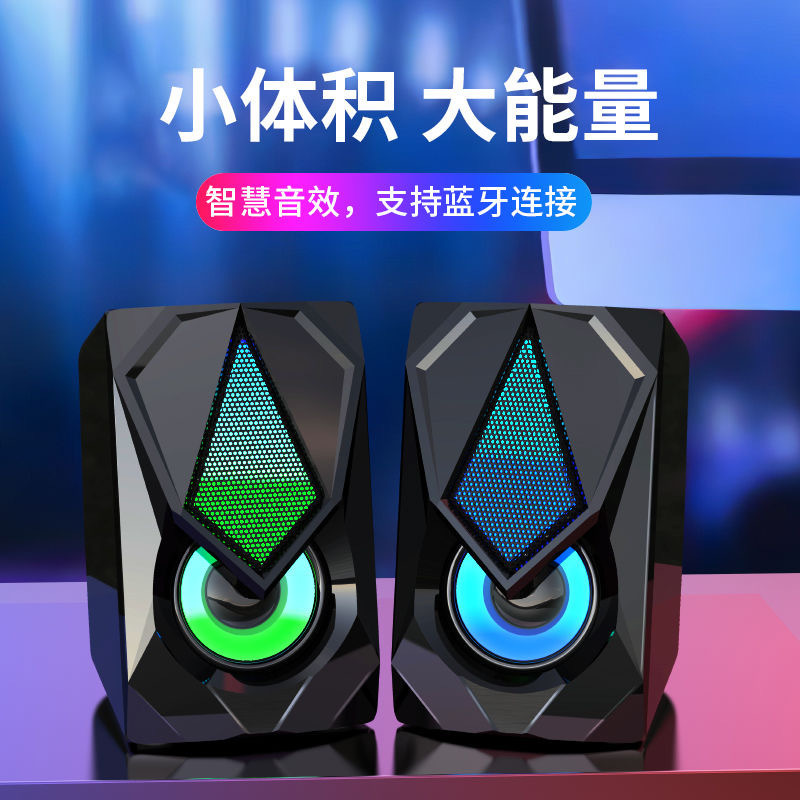 索爱L12 电脑音响家用台式多媒体小音箱有线蓝牙游戏客厅超重低音炮2.0有源影响迷你小型笔记本usb大功率喇叭