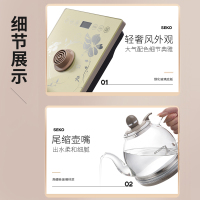 新功F103电热水壶喷淋式蒸汽煮茶煮水壶双炉玻璃全自动智能恒温电水壶