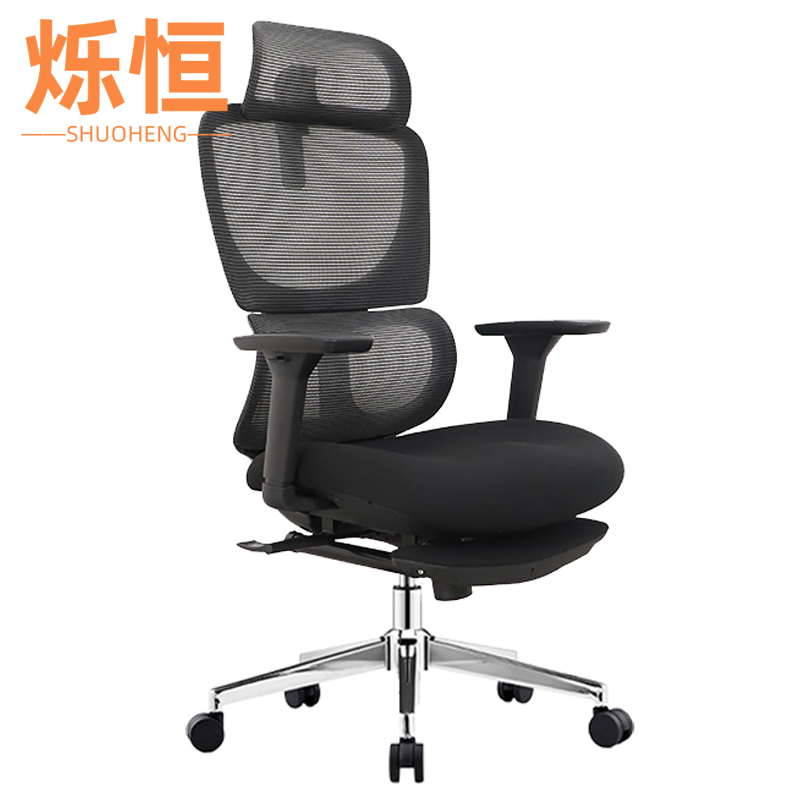 烁恒职员椅网布把高清大图