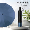 蒙企智品 十二骨手动伞 LM147/把