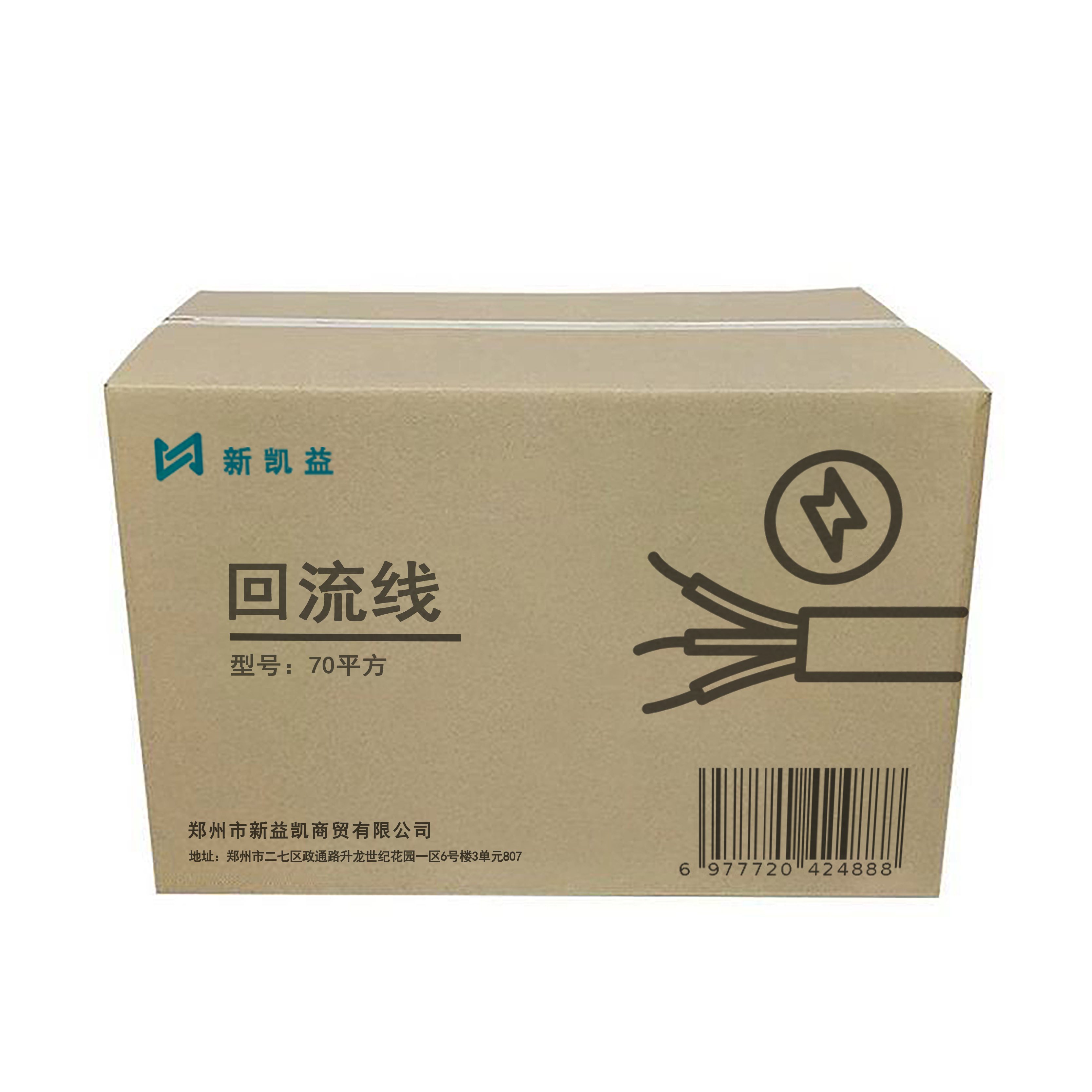 新凯益 回流线 70平方 米高清大图