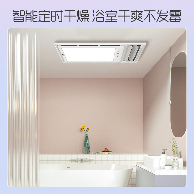 奥普QDP1026A多功能双温2600瓦