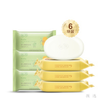 婴儿皂100g*6 儿童宝宝 肥皂洗衣皂尿布皂 孕妇内衣皂