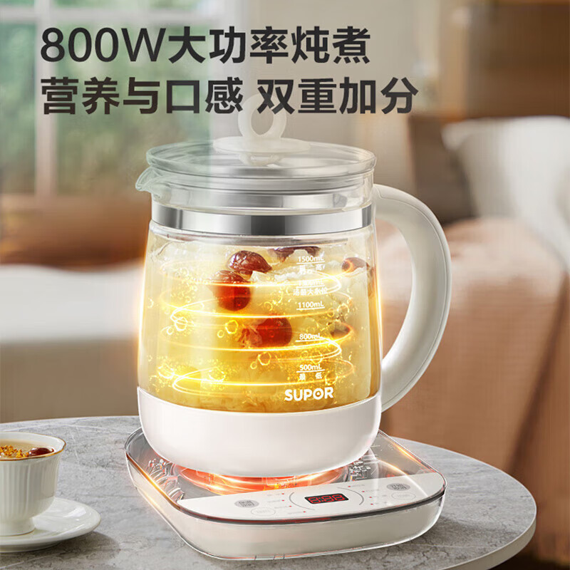 苏泊尔(SUPOR)养生壶煮茶壶加厚玻璃316L不锈钢滤网煮茶器电热水壶办公室烧水壶1.5L大容量SW-15YJ36