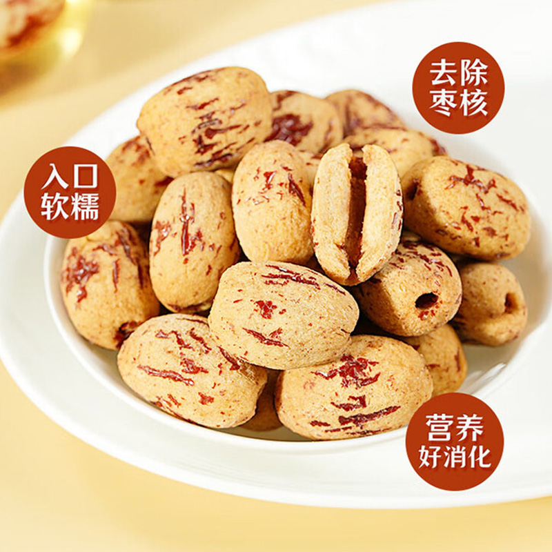 绿帝糯枣软糯香甜单独袋装自然枣香果肉饱满绵密去皮无核270g高清大图