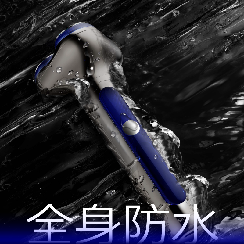 创维(Skyworth) 电动剃须刀男士刮胡刀 光剑S7/钛金灰 贴面刀网旋转式全身水洗高清大图