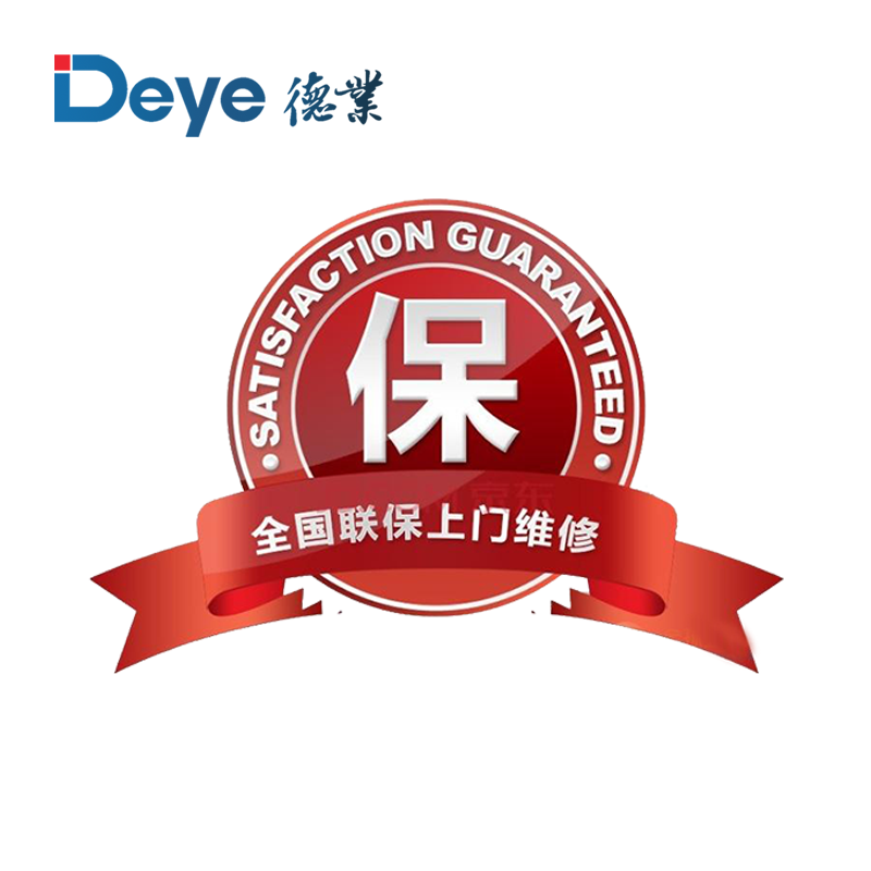 全国联保 上门维修