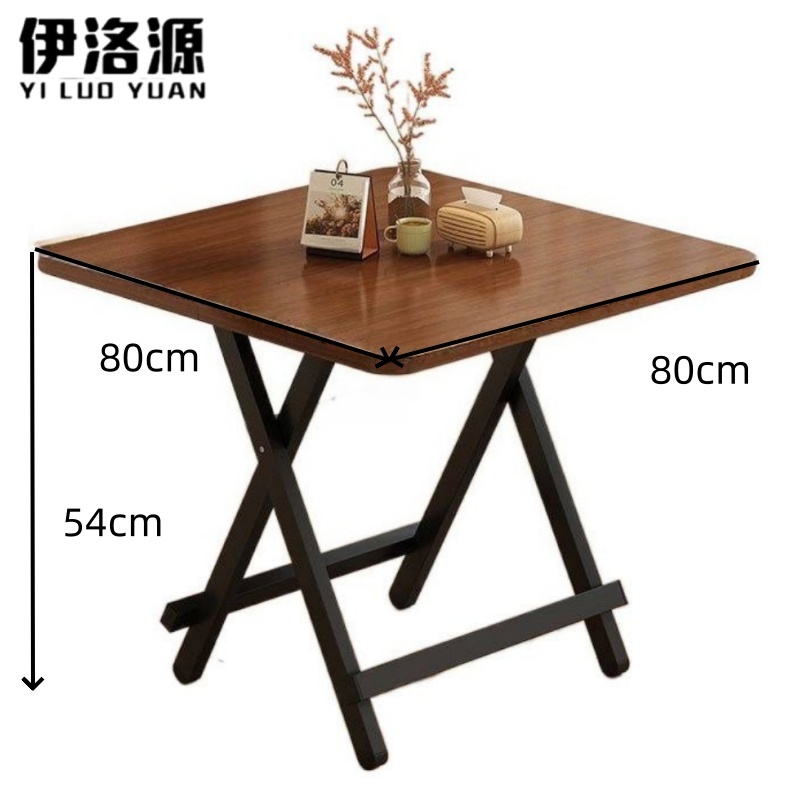 伊洛源 四方桌高清大图