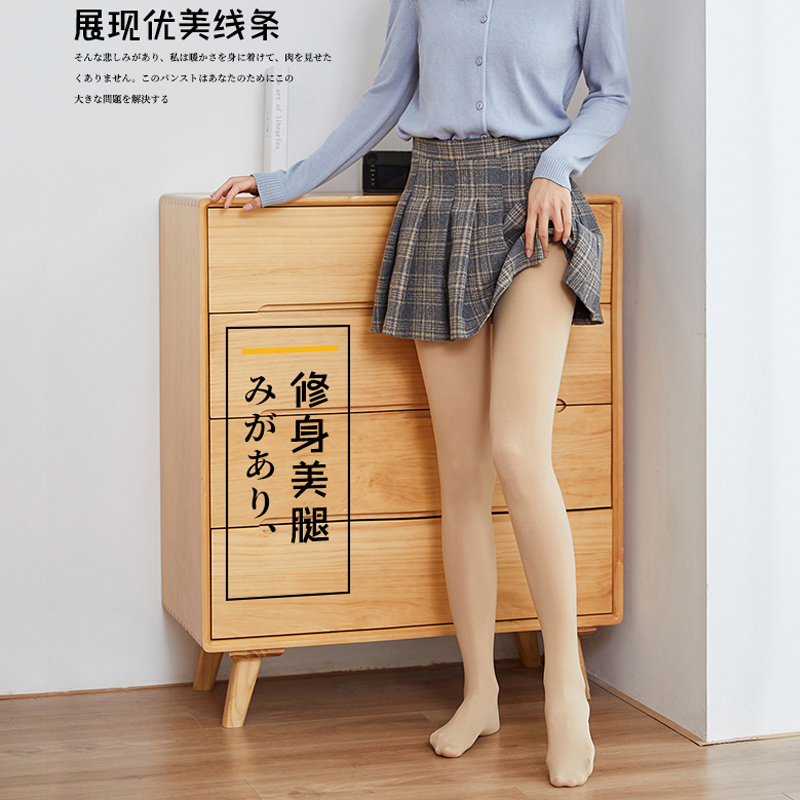 浪莎丝袜女春秋季连裤袜中厚打底裤秋冬大码防勾丝黑色长筒薄袜浪高清大图