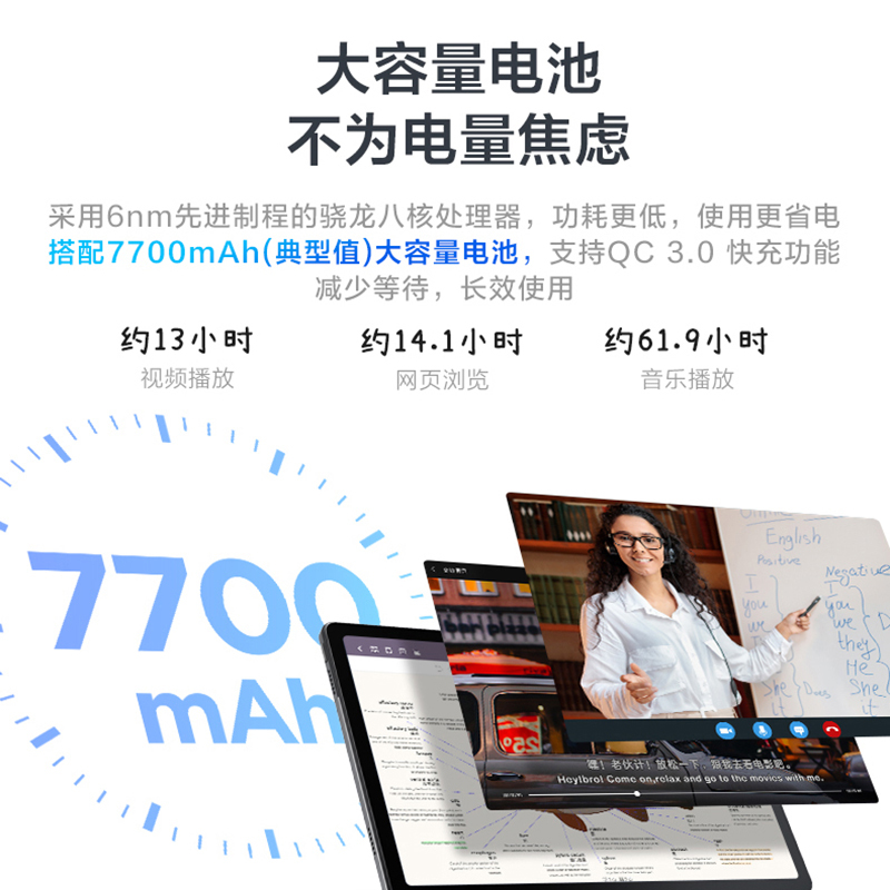 联想平板小新Pad 10.6英寸 学习办公娱乐影音平板电脑 莱茵低蓝光护眼 学习模式 2k全面屏 4GB+128GB WIFI 深空灰