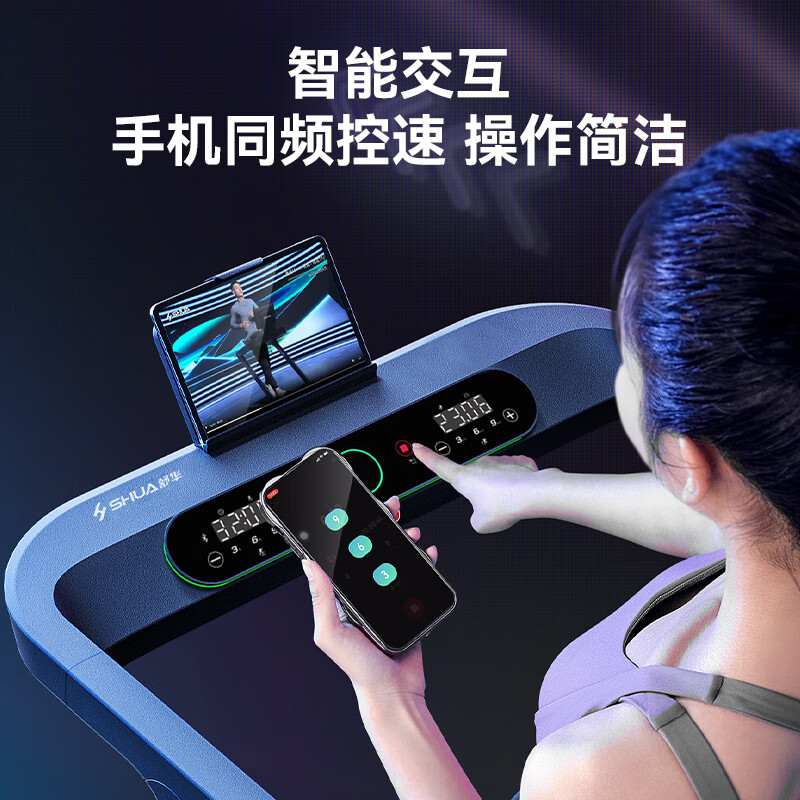 舒华跑步机全新E3+家用款健身器材多功能折叠减震AI智控Apollo减震小型家用走步机T350Y高清大图
