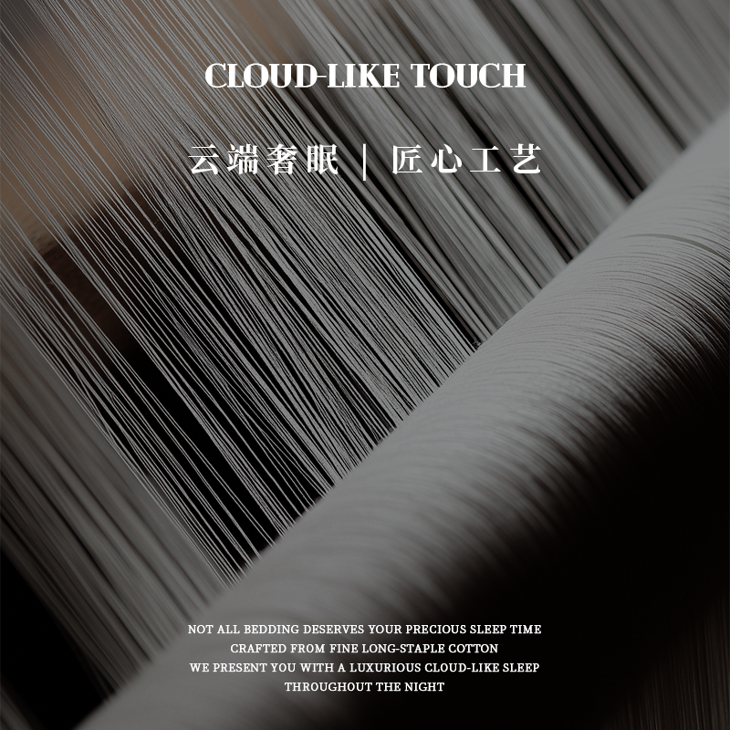 伊伊爱 200S新疆长绒棉四件套 深灰高清大图
