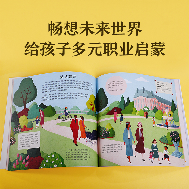文明闪耀时(8册)平装版 [正版]文明闪耀时8册 引导孩子了解人类历史中的闪耀文明启蒙认知早教绘本一二三年级小学生课外书