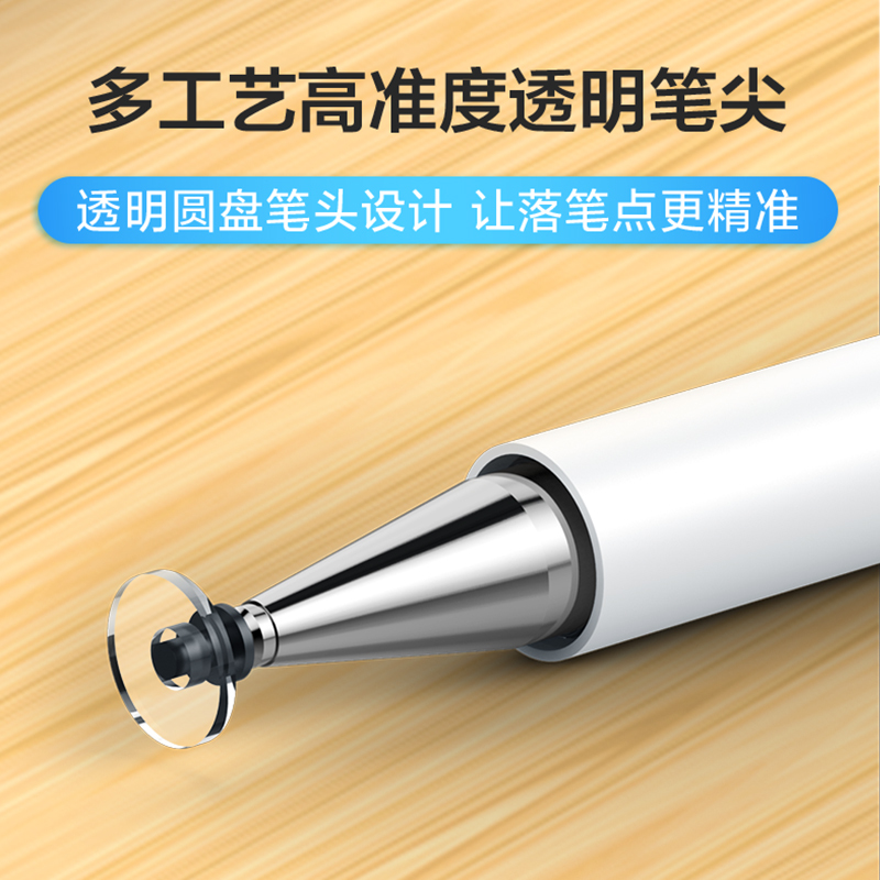 电容笔触屏触控ipad圆盘式细头pencil苹果apple air2pro安卓手机 (普通款双头硅胶)黑色(送正版软件)