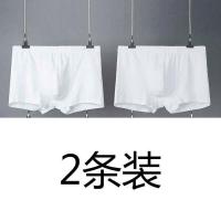 男式时尚卡通白色男士内裤中腰平角内裤透气短裤性感潮四角裤头 [2条装]t 小白 L 建议88斤内穿