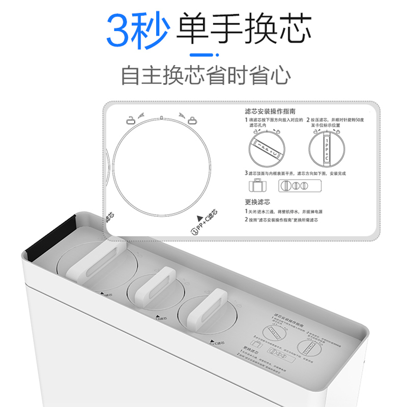 帮客材配 Whirlpool惠而浦净水器R500C89净水机PP+C滤芯 前置复合滤芯 第1级高清大图