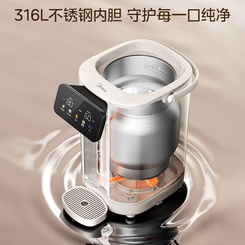 美的5L电热水壶电热水瓶长沸降氯智能触控多段调温316L不锈钢恒温壶 MK-SP30-YPro MK-SP30Ypro高清大图