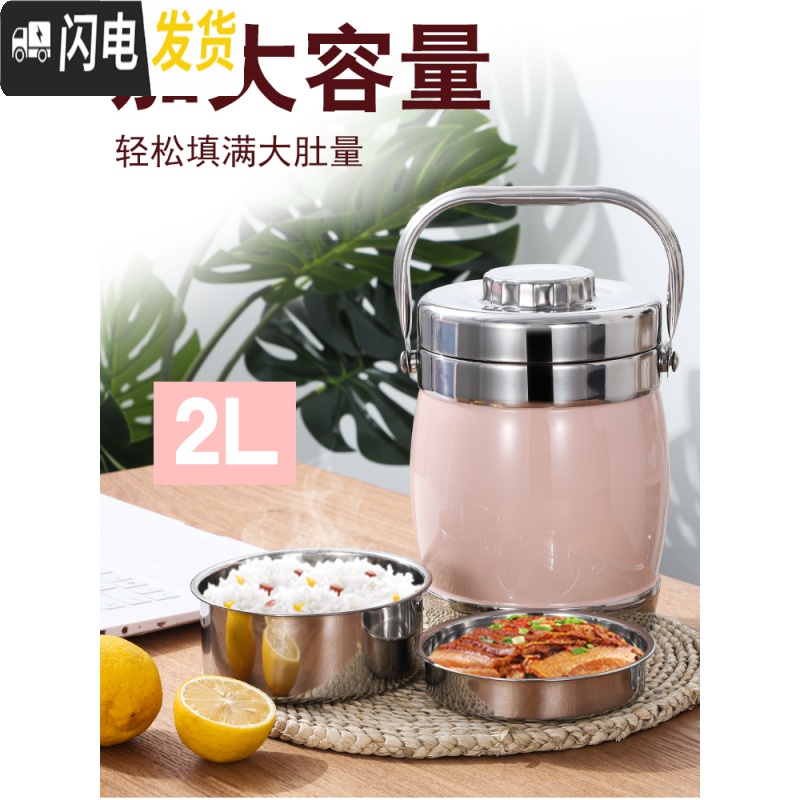 三维工匠住院盛饭内胆孕妇月子保温饭盒产妇不锈钢6小时外带上班族大号| 1.6鼓型本色[送筷子勺子]高清大图