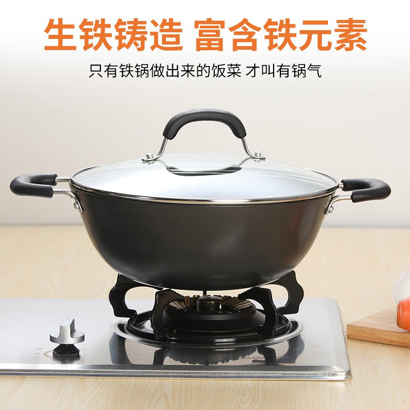 苏泊尔铸铁双耳无涂层深型炒锅36CM耐磨铁锅燃气电磁炉通用FC36Y1高清大图