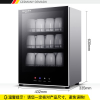 德玛仕(DEMASHI)茶杯消毒柜 家用 小型 高温消毒碗柜 迷你碗筷餐具桌面式 双层台式消毒柜