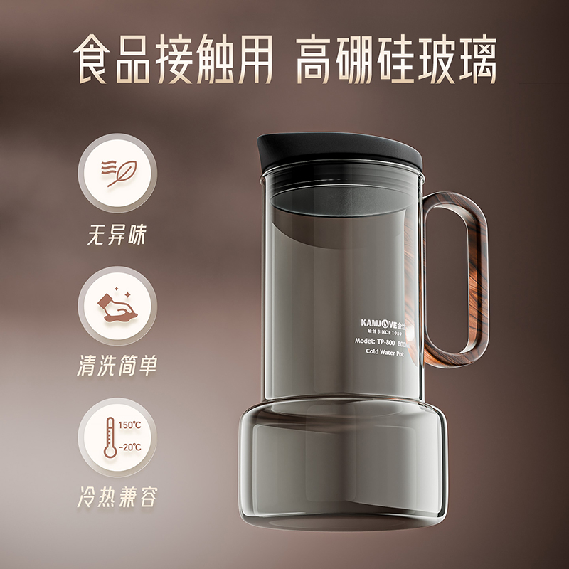 金灶TP-800冷水壶高硼硅玻璃泡茶壶家用耐高温凉水壶大容量果汁壶高清大图