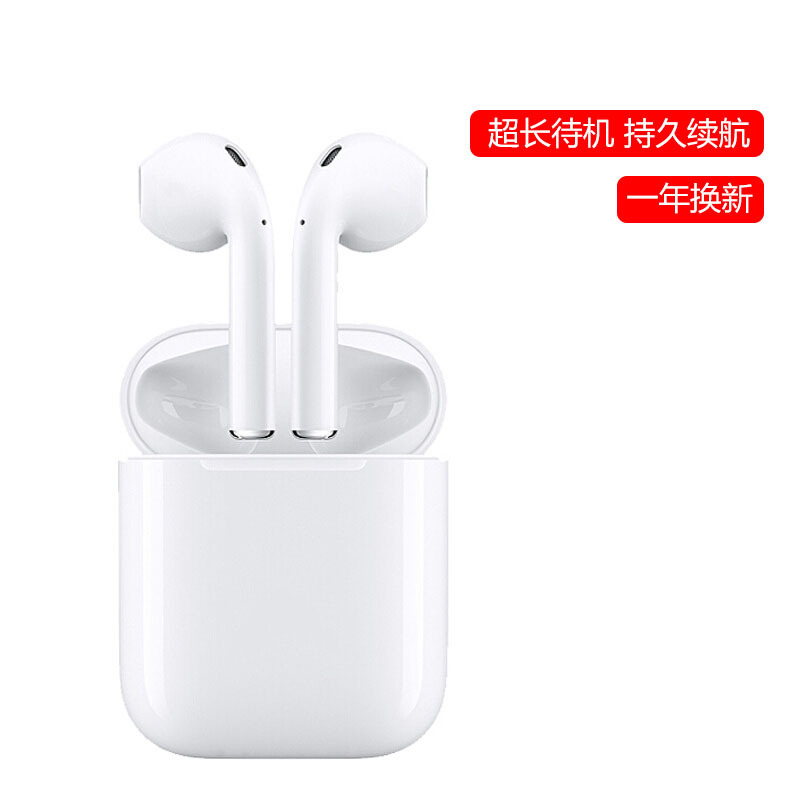 维叶蓝牙耳机i12 维叶无线蓝牙耳机带充电仓i12蓝牙耳机双耳单耳运动入耳式迷你无线耳机苹果立体声安卓手机通用手机耳机 价格图片品牌报价 苏宁易购立瓦特数码专营店
