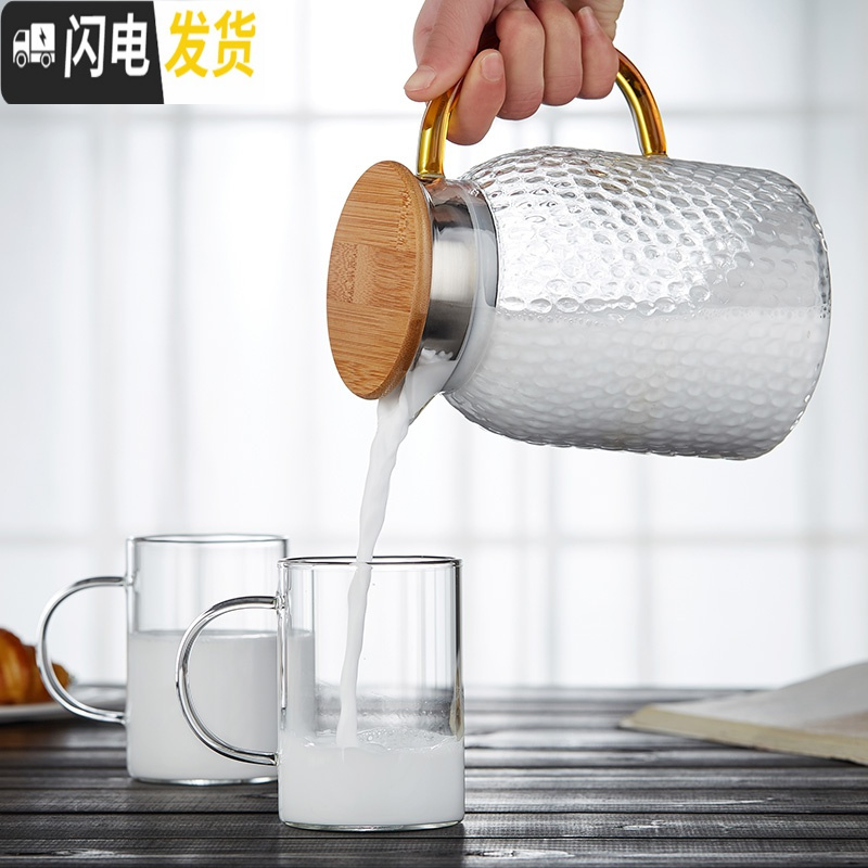 三维工匠冷水壶玻璃耐热高温加厚防爆大容量凉白开水家用扎壶果汁水杯套装 1600(加厚)店长推荐凉水壶高清大图