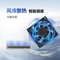 华为 HUAWEI 数通智选交换机 S5735S-H48S4XC-A