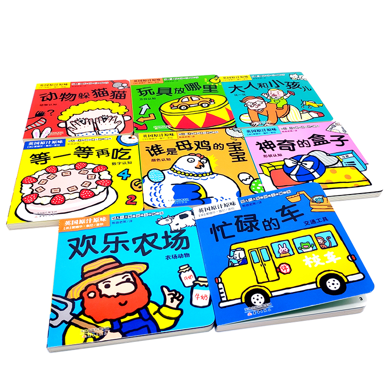[醉染正版]全套12册 儿童立体书3d翻翻书 幼儿情景体验绘本 宝宝益智撕不烂书籍0-1-2-3-6岁 一岁两岁三岁早教高清大图