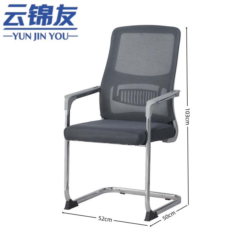 云锦友职员椅52*50*103cm高清大图