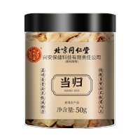 北京同仁堂当归片 当归头切片 大片 50克 甘肃岷县 可搭配黄芪党参高营养不压片煲汤食材
