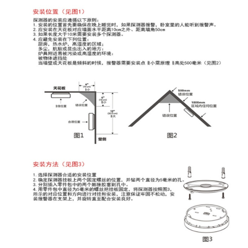 ZDET J系列岡祈YJ-105B消防烟雾报警器家用商用3C认证(个)
