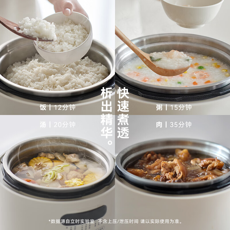OLAYKS智能立时压力锅5L砂岩黑单胆微电脑按键预约烹饪多功能电压力锅高清大图