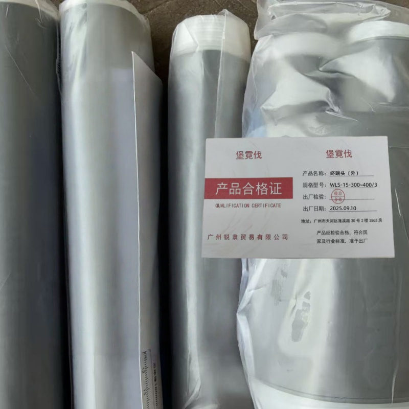 堡霓伐 终端头(外)WLS-15-300~400/3 套高清大图