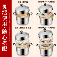 蒸锅大号超大商用特大三层加厚大容量40 45 50cm饭店食堂酒店煤气理 【升级版1.5MM】超特厚42cm三层（超大）