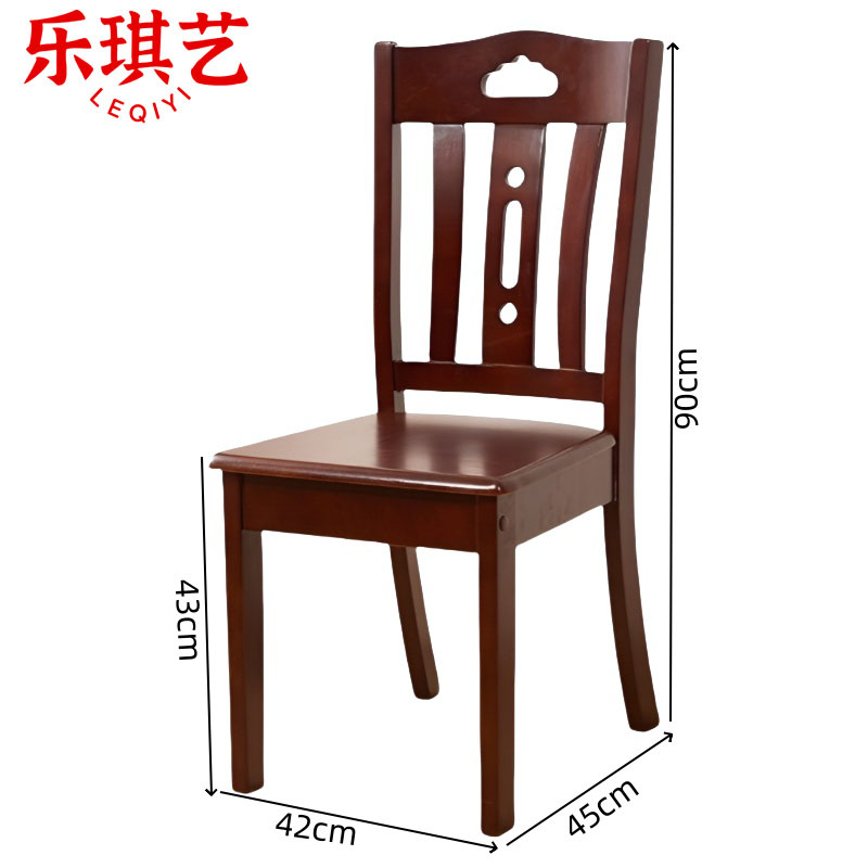 乐琪艺 椅子 胡桃色 把高清大图