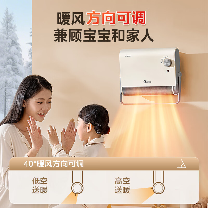美的(Midea)暖风机浴室/台壁两用取暖器/石墨烯极速升温/节能小太阳抗菌过滤低噪音可移动 HFS20XQ浅杏高清大图