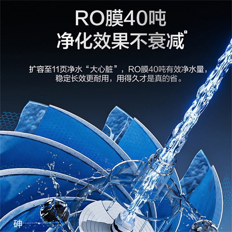 安吉尔净水器家用净水机1100G 哪吒pro2900直饮机RO反渗透过滤净水设备J3572-ROB138+3312管线机