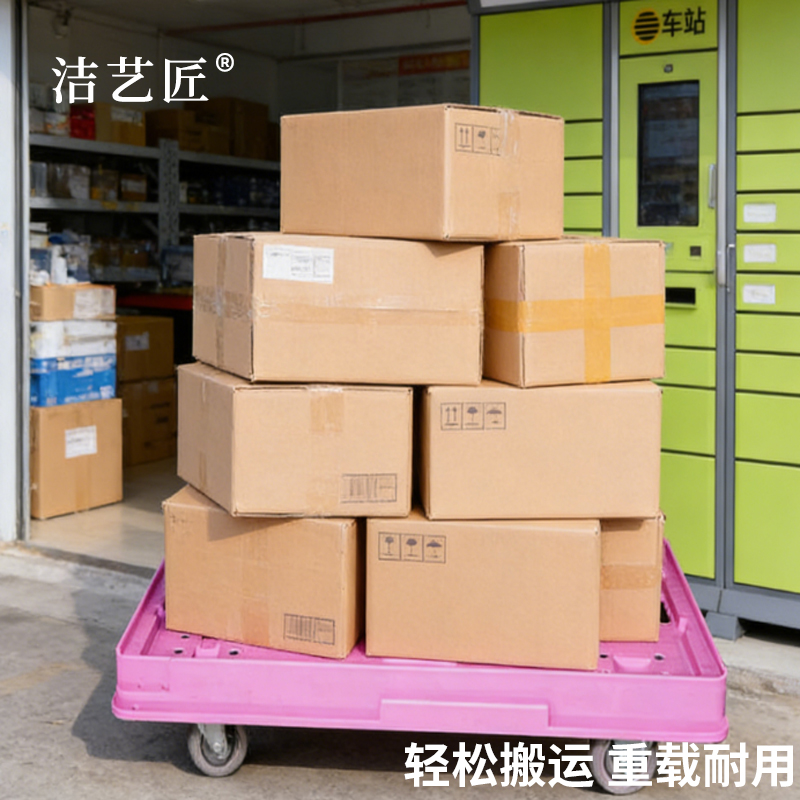 洁艺匠 JYJ7309 手推车 1500*560*700mm(计价单位:辆)深灰色高清大图
