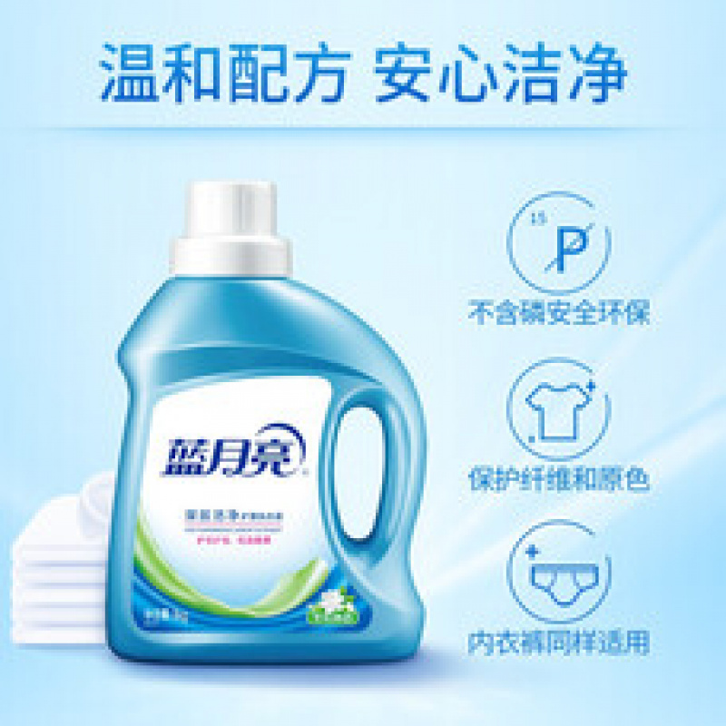 [蓝月亮]深层洁净护理洗衣液(茉莉清香)1kg瓶*1 深层洁净高清大图