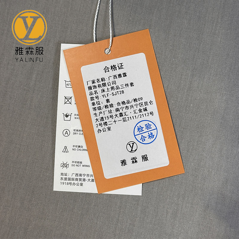 雅霖服 床上用品三件套 YLF-SJT28 套高清大图