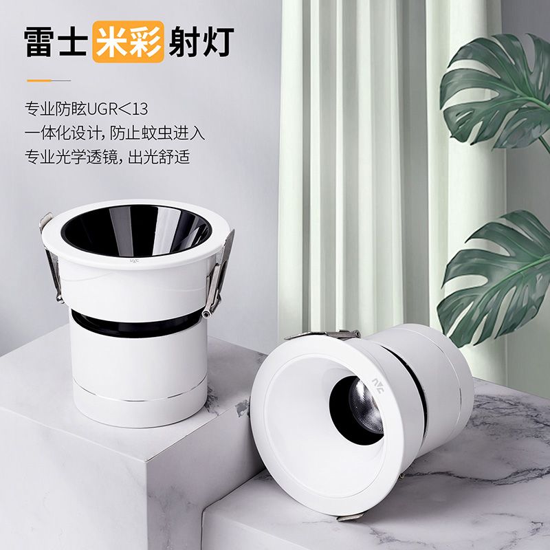 雷士照明米彩筒射灯3只装-pdd高清大图