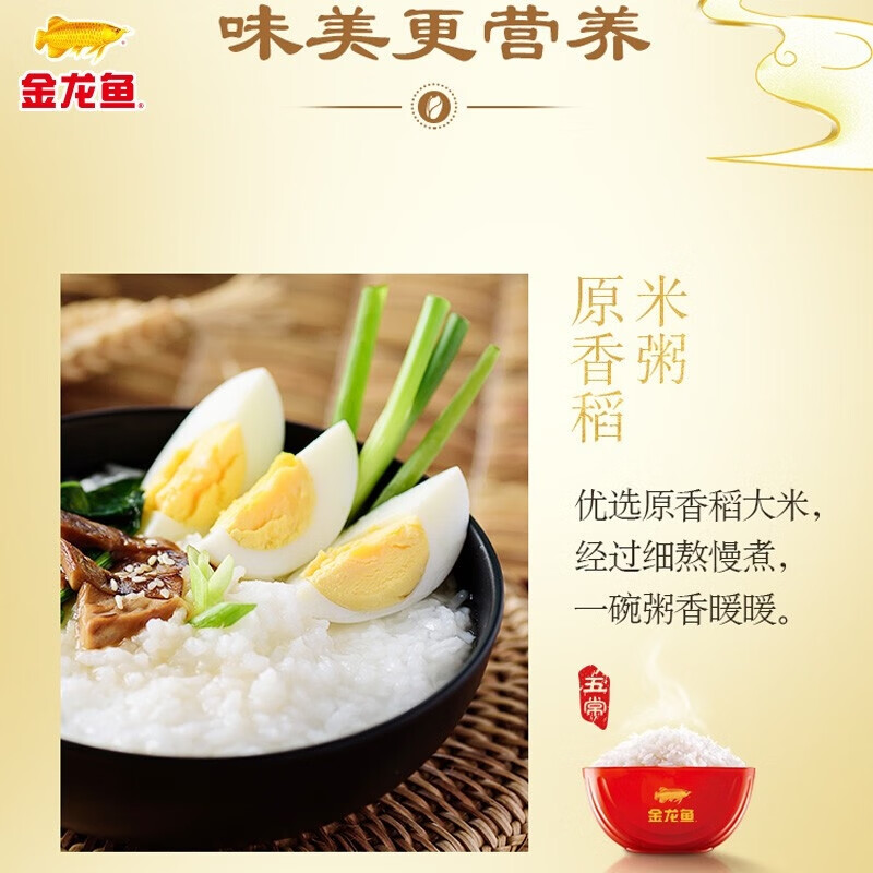 金龙鱼五常基地稻花香2号2.5kg*1高清大图